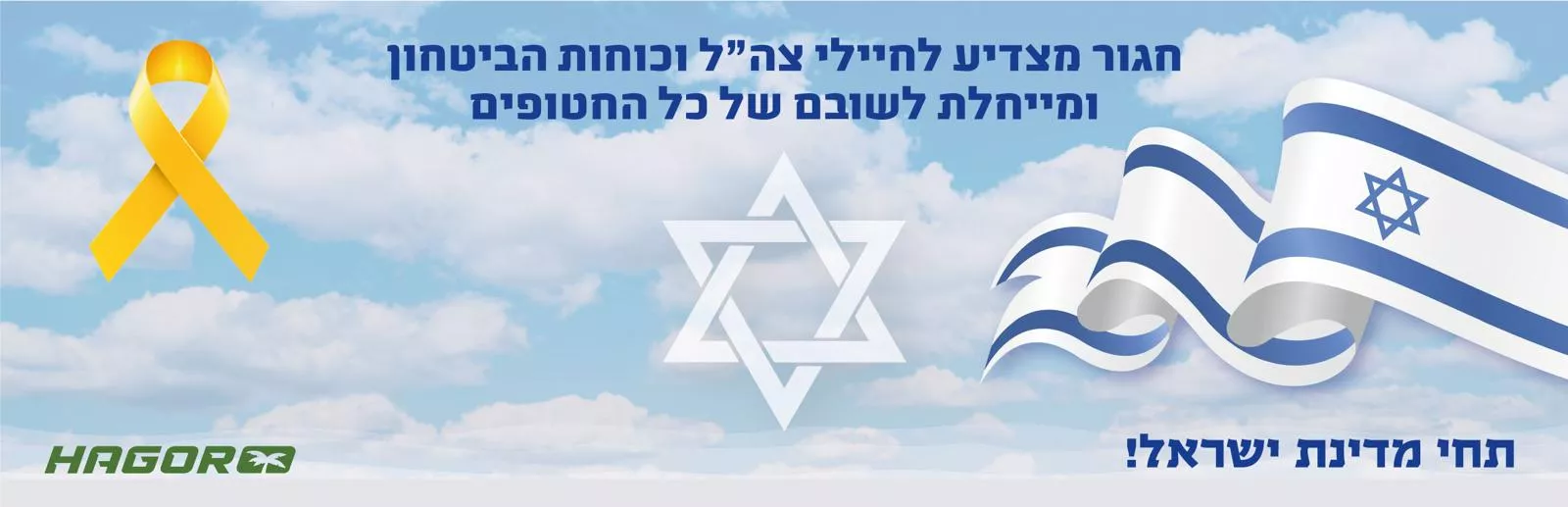 ציוד טקטי, ציוד קמפינג, ציוד לחייל ולמתגייס